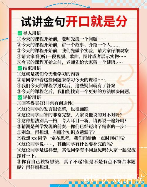 每赛季教练和解说都需考试,面试笔试一个不能少 每赛季教练和解说都需考试,面试笔试一个不能少