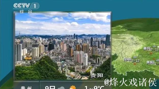 因天气影响航班延误，梅西末日行程推迟40分钟