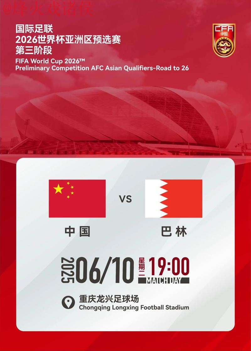 2026世界杯滚球最新地址热门 2026世界杯滚球最新地址热门