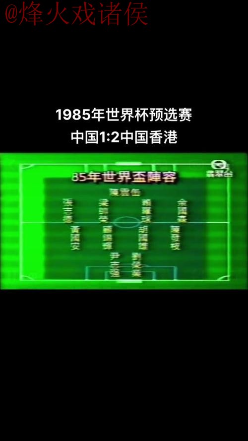 世界杯盘口正规