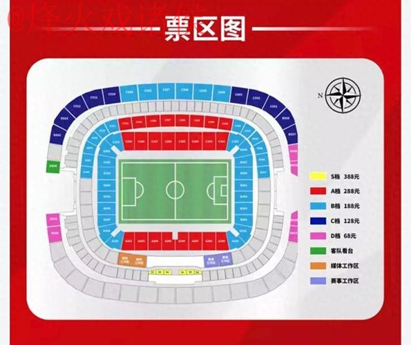 世界杯盘口下载入口地址 世界杯盘口下载入口地址