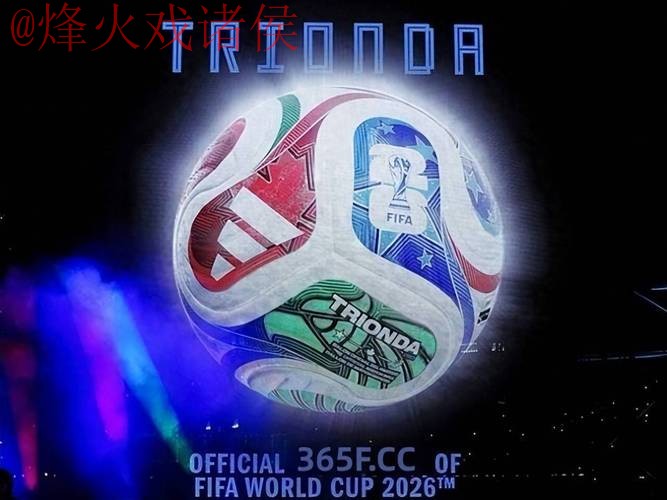 2026世界杯直播下载最佳