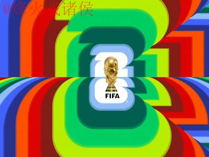 2026世界杯直播安全 2026世界杯直播安全