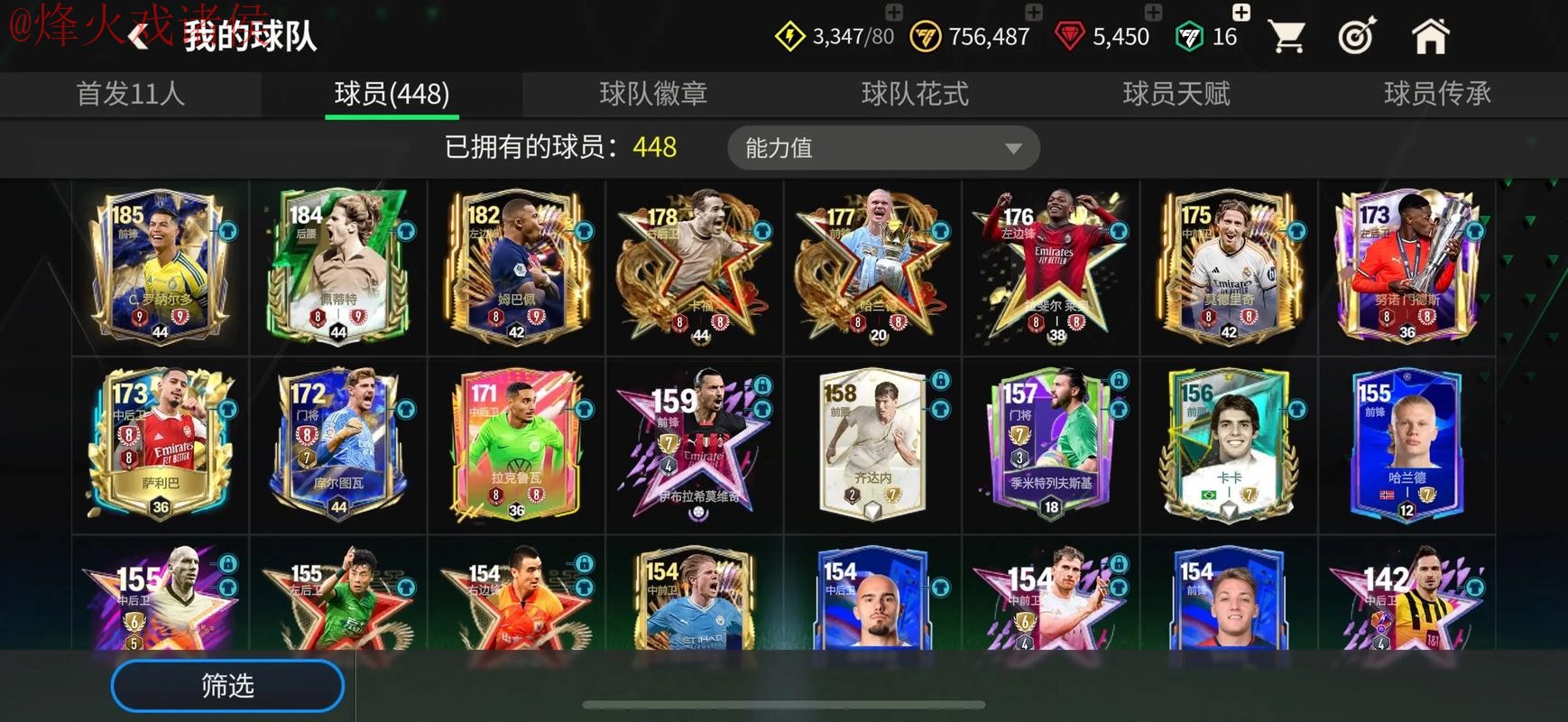 世界杯买球网页版最佳