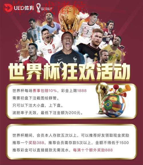 世界杯投注平台最佳 世界杯投注平台最佳